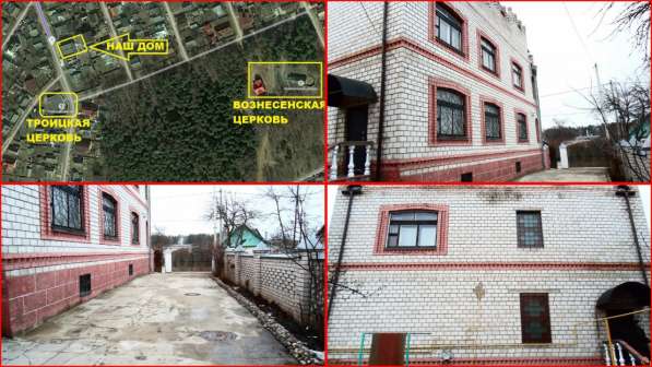Продам 3 уровневый коттедж в аг. Колодищах 8 км от Минска в фото 3