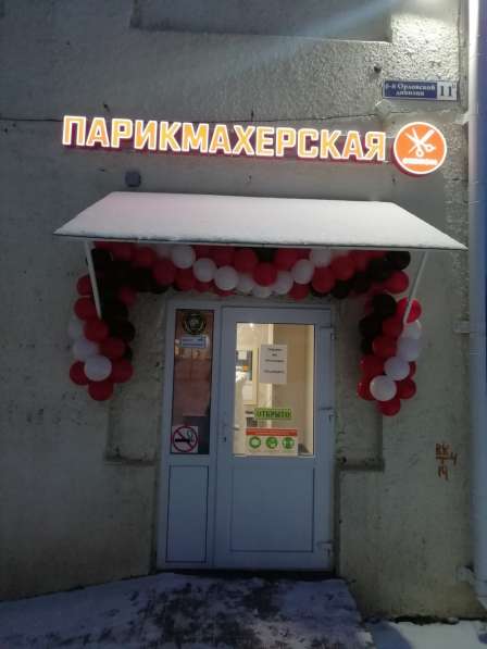 Парикмахерское оборудование в Москве фото 16
