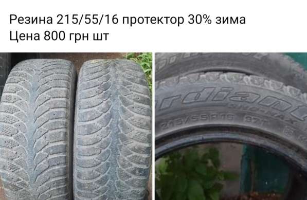 Продам резину в фото 7