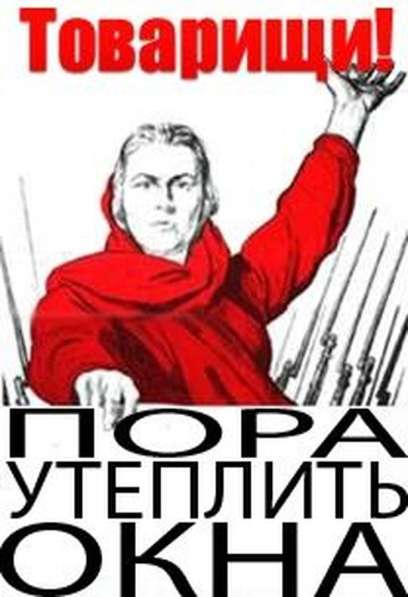 Теплосберегающая пленка, Энергосберегающая пленка в фото 7