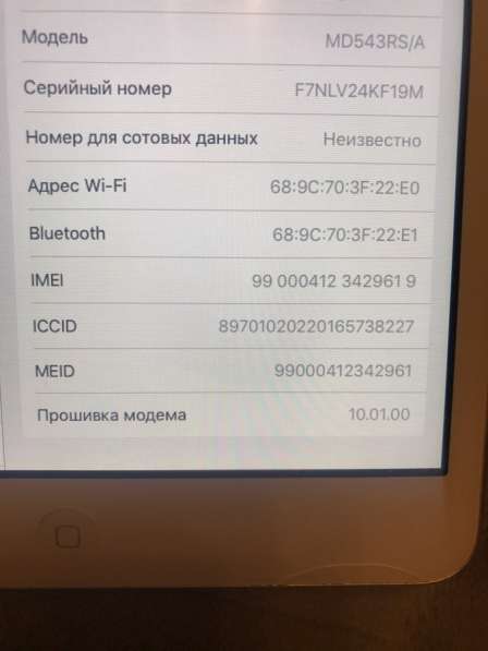 IPad mini (Wi-Fi + Cellular, MM) в Звенигороде фото 4