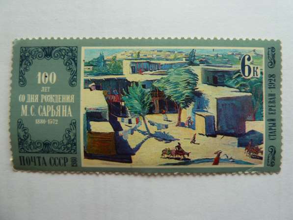 Продаю марки СССР, с доставкой за границу почтой России в Самаре фото 12