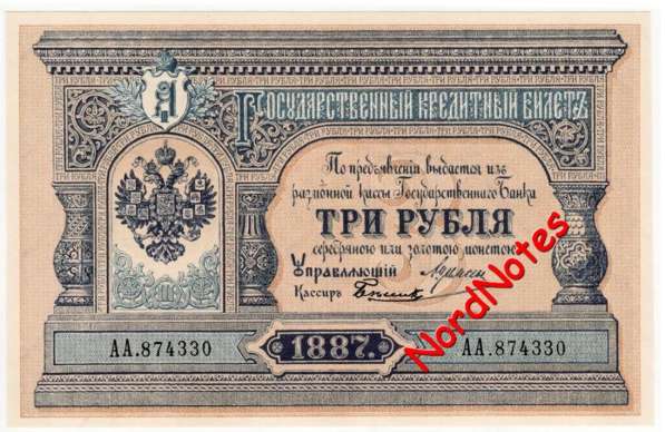 Копии Банкнот России в Вологде фото 10