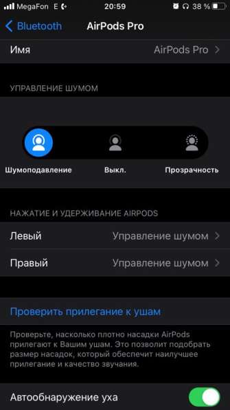 AirPods Pro в Санкт-Петербурге фото 5