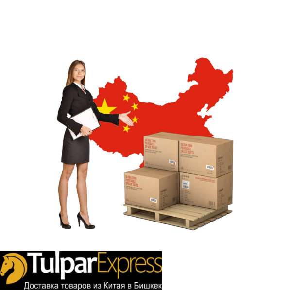 Тулпар Экспресс)))) в фото 4