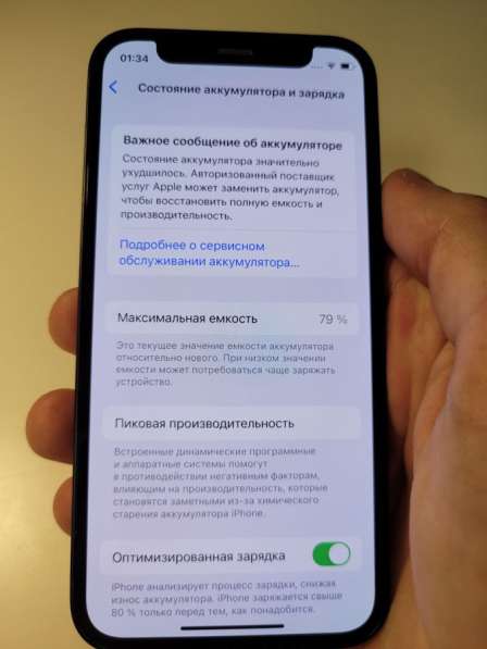 Iphone 12 mini 64gb черный в Москве фото 5