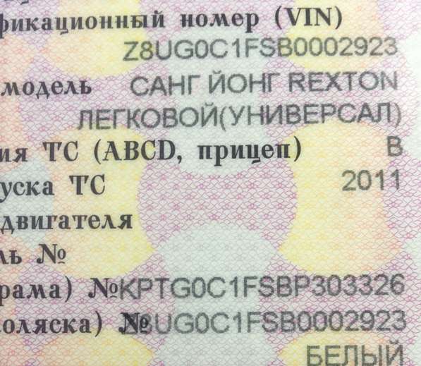 SsangYong, Rexton, продажа в Вязьме в Вязьме фото 9