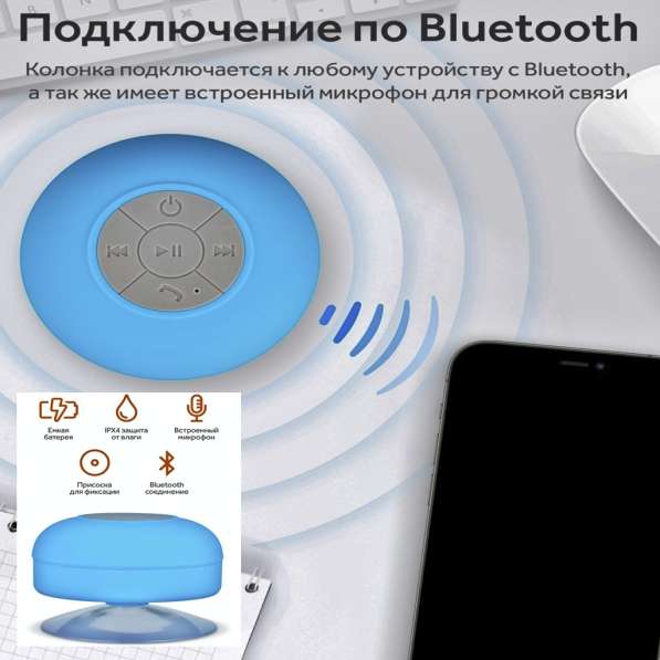 Bluetooth колонка в Брянске фото 5