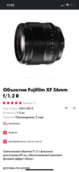 Объектив fujifilm xf 56mm в Самаре фото 3