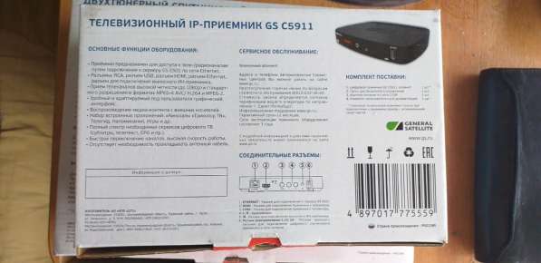 Комплект спутникового телевидения Триколор Full HD GS-E501/C в Краснодаре фото 3