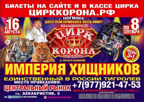 Добро подаловать всем ценителям цркового искусства!