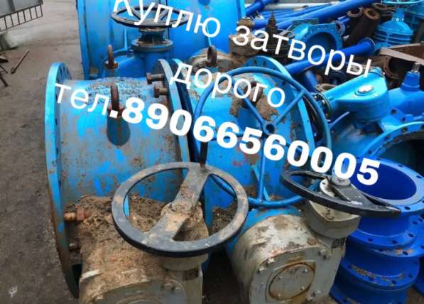 Куплю затворы любые в Москве