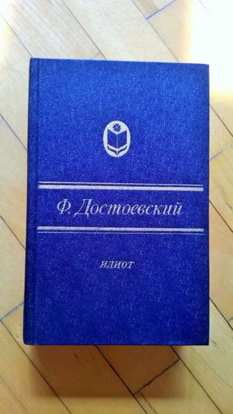 Книги разной тематики в Краснодаре
