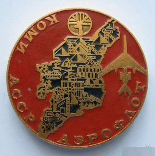 Медаль настольная Аэрофлот СССР Коми АССР ТУ 134