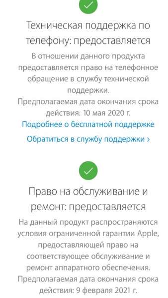 Apple Watch 3, 38mm в Новочеркасске фото 3