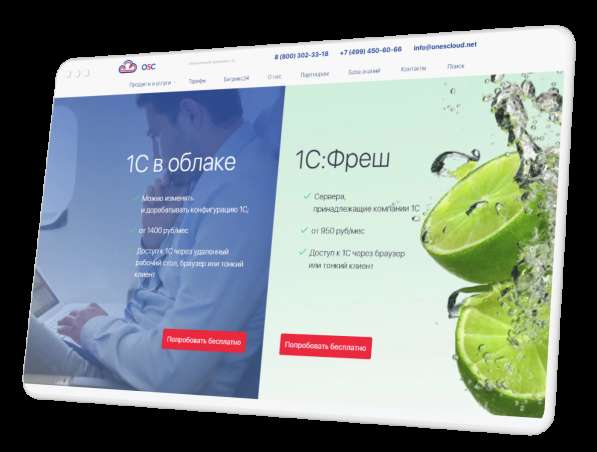 Веб-студия ASDEV в Луганске. Разработка и создание сайтов в фото 6