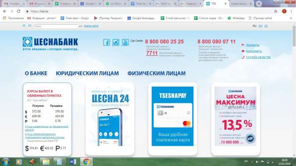 Создание и продвижение сайтов и SMM в фото 6