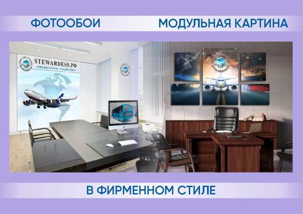 Услуги дизайнера рекламы в Тюмени фото 9