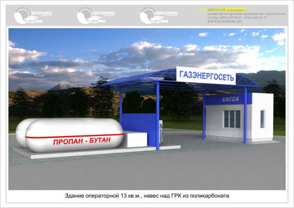 Дизайн АЗС, плоттерная резка в Москве фото 7