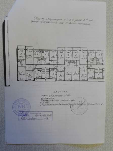 Продажа квартиры в Нижнем Новгороде фото 3