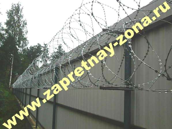 Колючая проволока Егоза. Монтаж, продажа в Москве фото 19