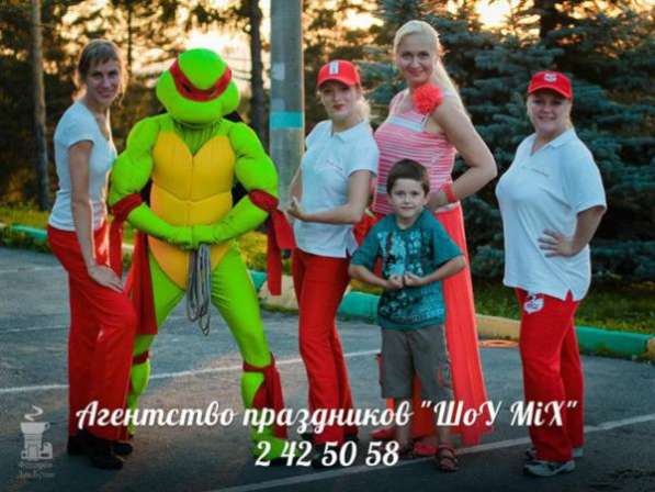 Черепашки ниндзя на детский праздник! в Красноярске фото 3
