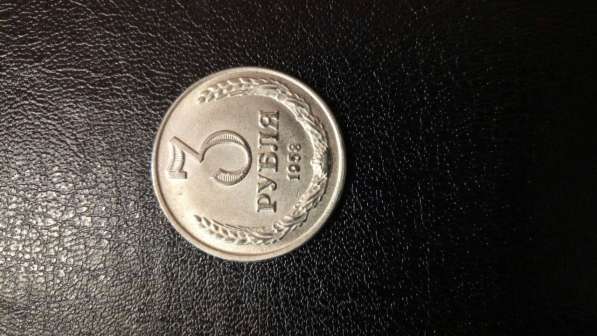 Продам монету 3 рубля 1958 года