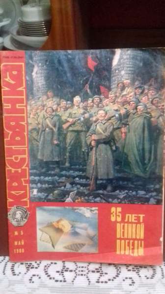 Журналы СССР в Сызрани фото 16