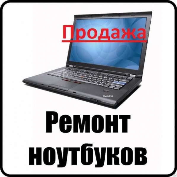 Продажа-ремонт-срочный выкуп в Волгодонске фото 3