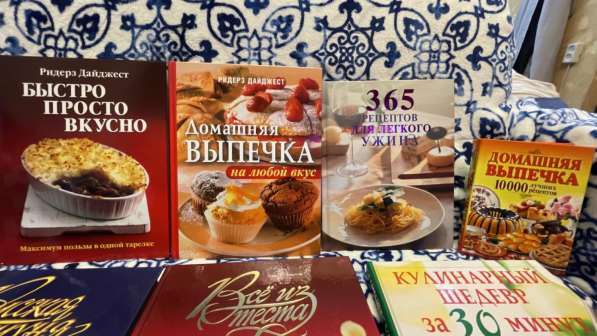 Книги кулинарных рецептов в Дзержинском фото 5