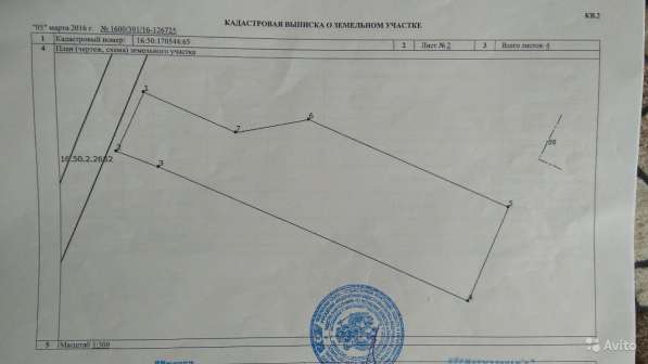 Участок 6 сот. (ИЖС) в Казани фото 10