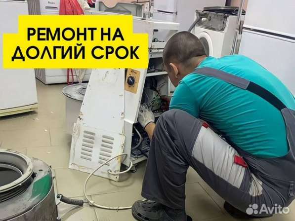 Мастер на час, Сантехник, Электрик, мелкий ремонт в Нижнем Новгороде фото 6