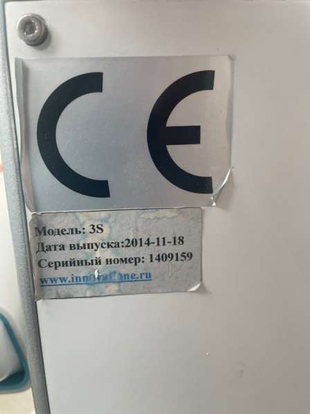  в Москве