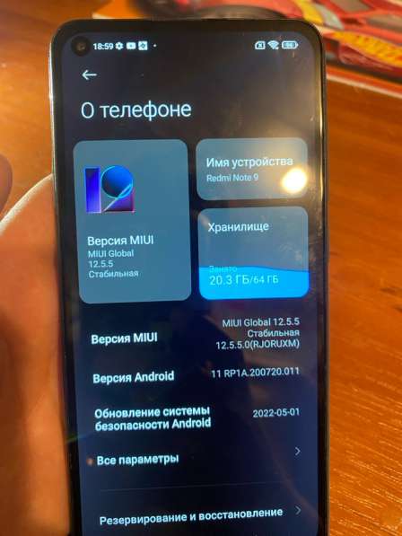 Xiaomi redmi note 9 в Москве