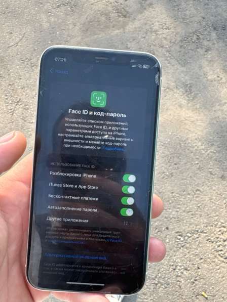 IPhone 11 256gb