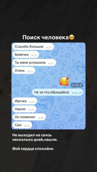 КОНСУЛЬТАЦИЯ ПО ЛЮБОЙ СФЕРЕ в Москве фото 4