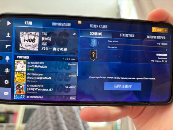 Аккаунт Standoff 2 в Кемерове фото 6