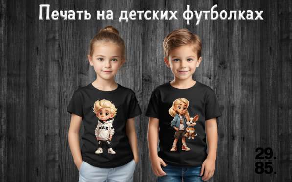 Печать дтф dtf на футболках, текстиле, одежде в Самаре фото 7