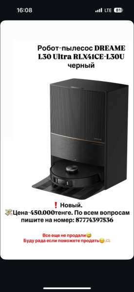 Dreamebot l30 ultra black