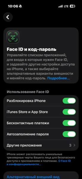 Iphone 15 pro 128гб в Челябинске