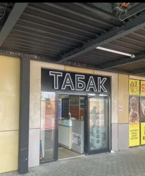 Продавец в табачный магазин