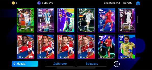 EFootball аккаунт в Москве фото 3