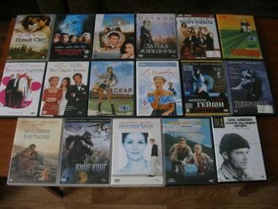 Коллекция лицензионных DVD в Челябинске