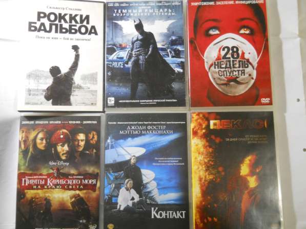 Двд диски с фильмами