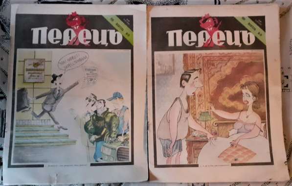 Журналы Перец на украинском. языке (№№1-13,17-20) за 1991г в фото 3