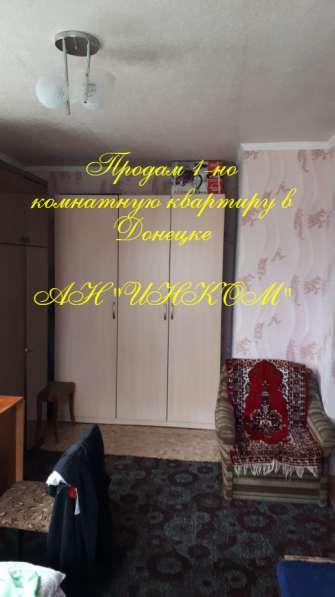 1 кв Калининский район парк Гулливер 12000$ в фото 4