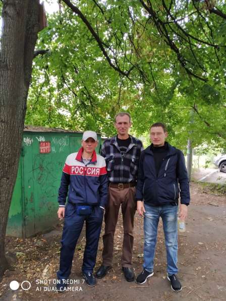 Александр, 42 года, хочет пообщаться в Одинцово фото 3