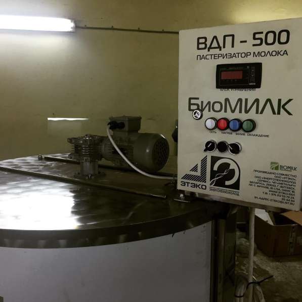 Пастеризатор молока ВДП-500 БиоМИЛК в фото 8