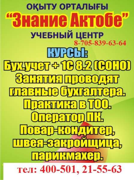 Курсы психологии