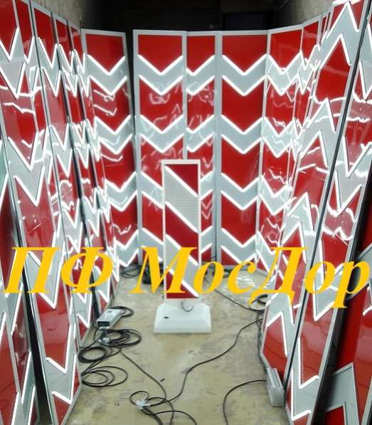 Импульсные светодиодные дорожные знаки в Москве фото 8